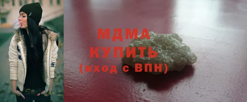 где купить   Воркута  МДМА VHQ 